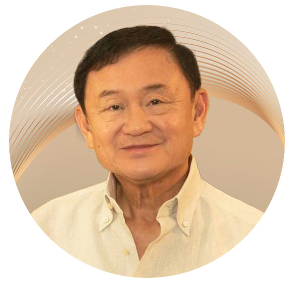 ทักษิณชินวัตร