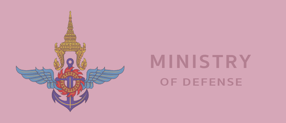 สำนักฉลากกินแบ่งรัฐบาล