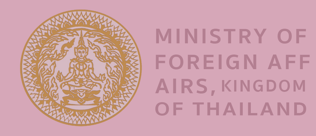 สำนักฉลากกินแบ่งรัฐบาล