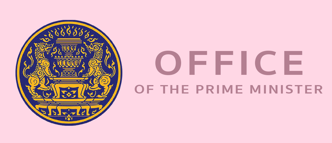 สำนักฉลากกินแบ่งรัฐบาล