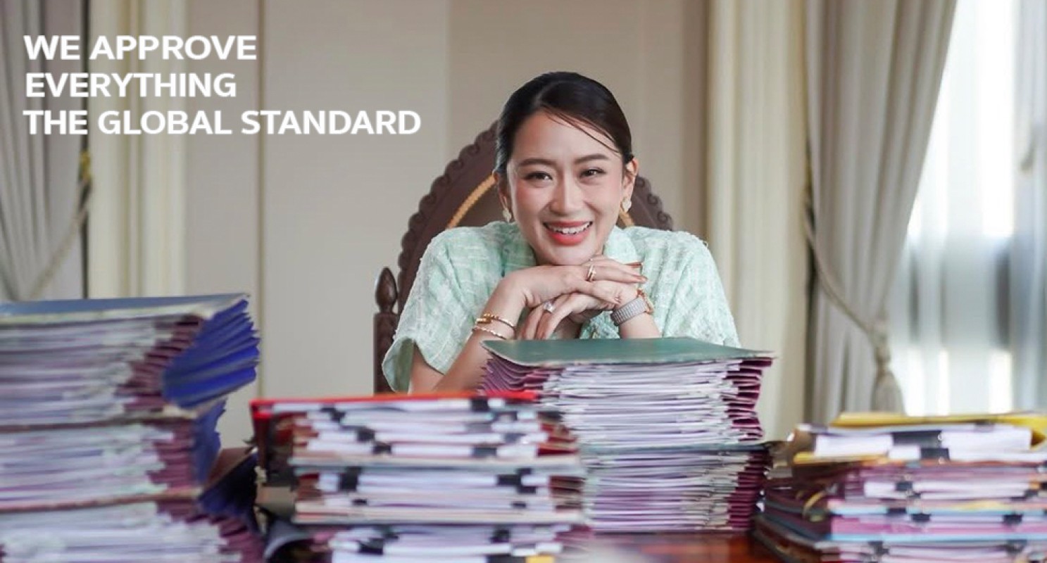 WE ARE INTERNATIONAL WORLD AND