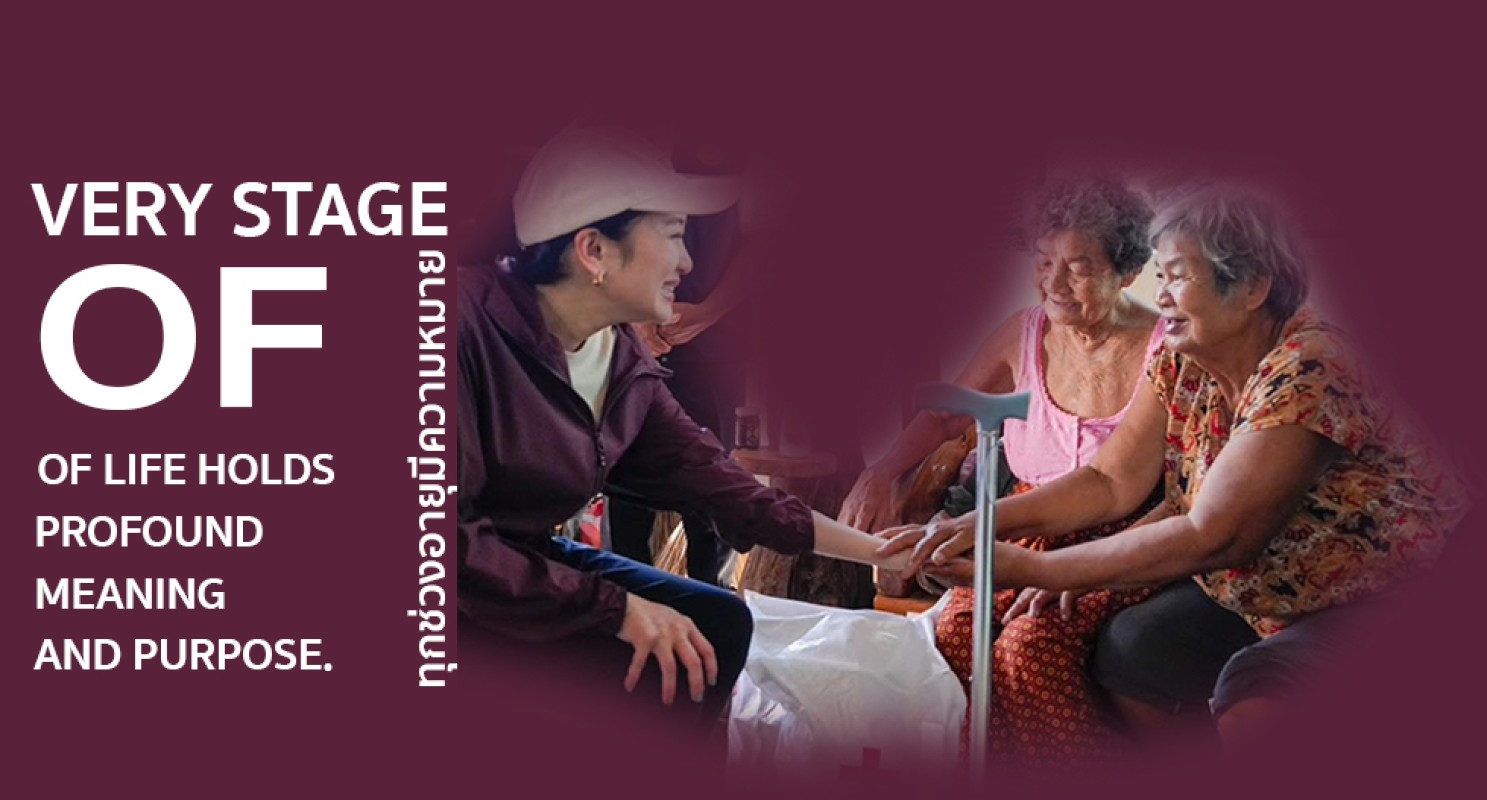 EVERY STAGE OF LIFE HOLDS PROFOUND MEANING AND PURPOSE